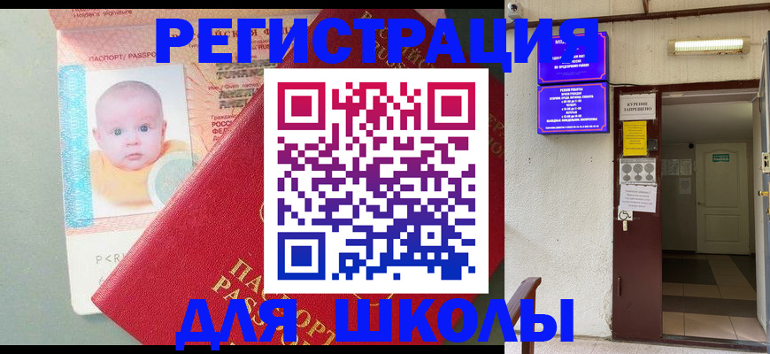 где прописаться в Тайге