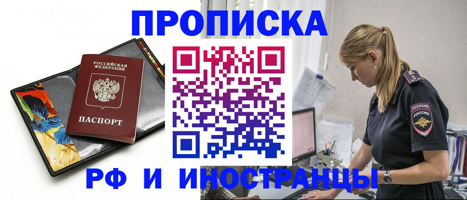 найти адрес прописки в Тайге