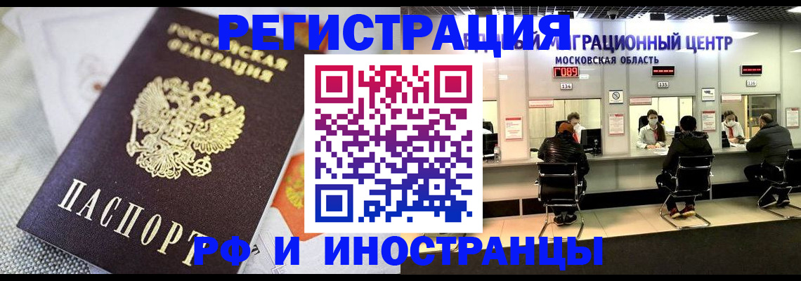найти адрес прописки в Тайге